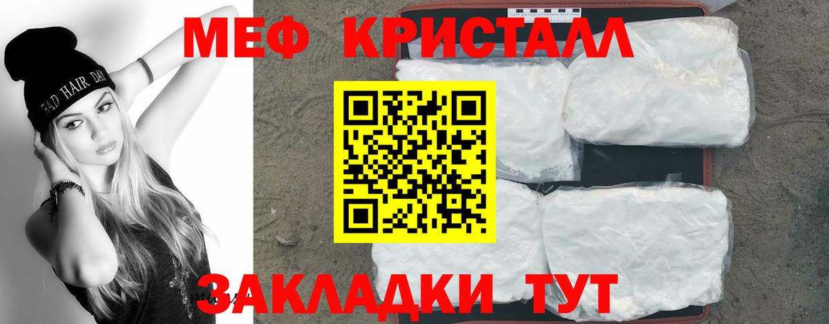 МЕФ  Брянск