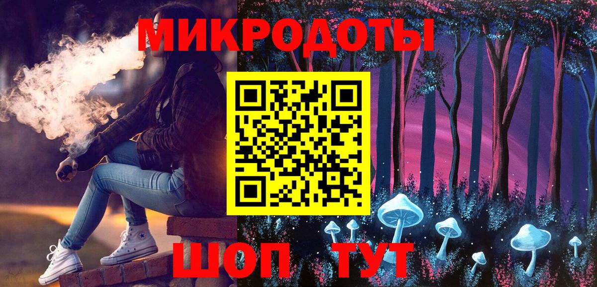 Галлюциногенные грибы Magic Shrooms  Вход с VPN  Брянск 