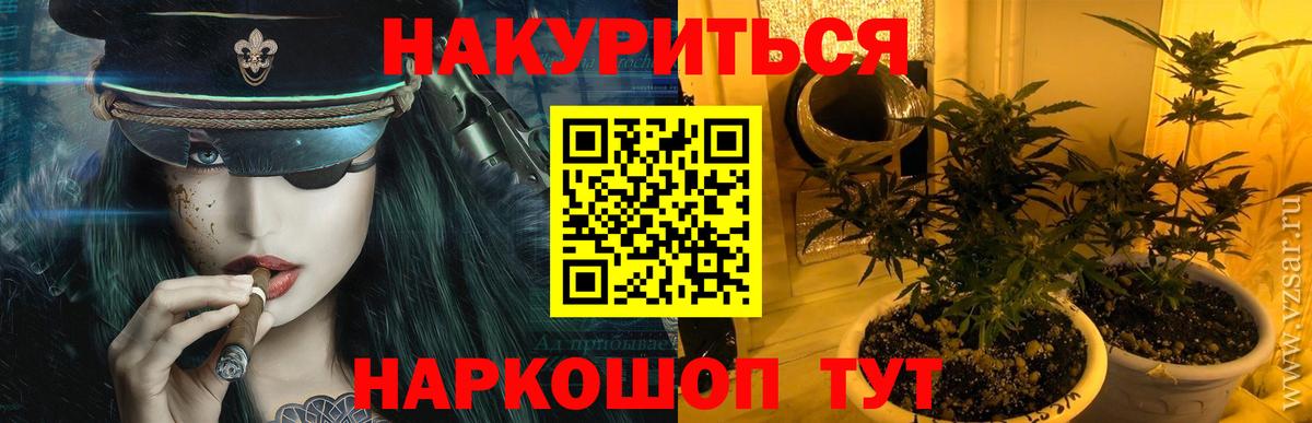 Бошки Шишки индика  Брянск  МАРИХУАНА MAZAR  Марихуана THC 21% 