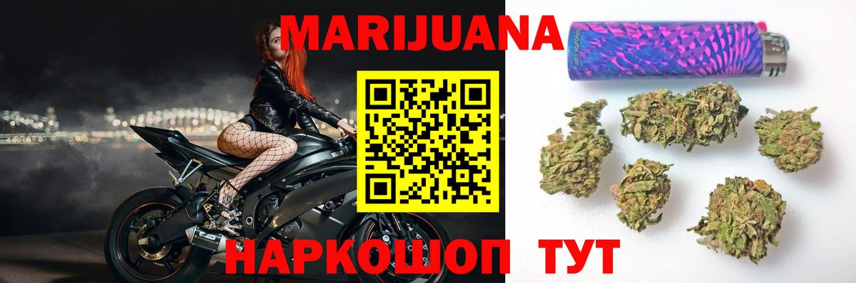 Канабис марихуана Брянск